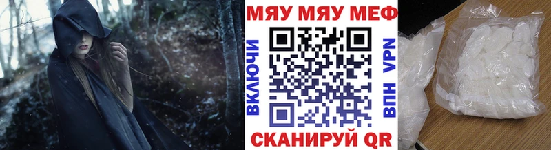 Купить Ишимбай ГАШ A-PVP МЕФ