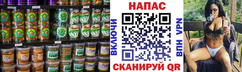 Canna-Cookies марихуана Ишимбай