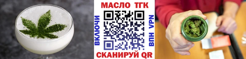 МЕГА ТОР  Ишимбай  Еда ТГК марихуана 