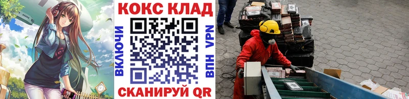 закладка  Ишимбай  COCAIN 98% 