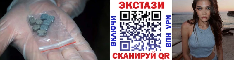 Ecstasy круглые  Ишимбай 