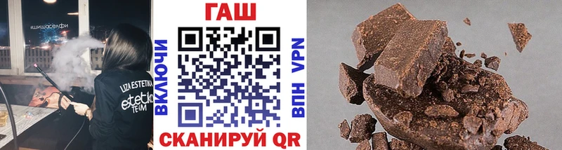наркошоп Ишимбай Гашиш убойный