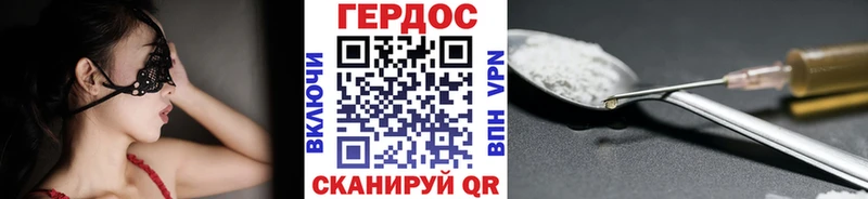 MEGA ONION Ишимбай Героин герыч