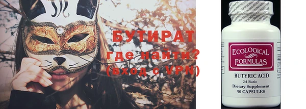 альфа пвп VHQ Волосово