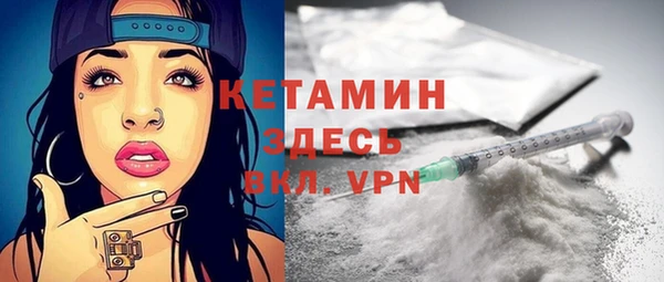 альфа пвп VHQ Волосово