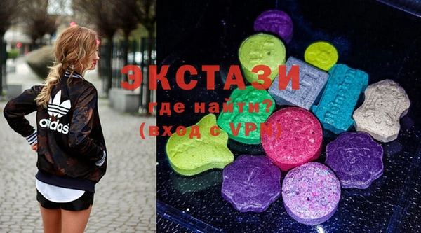марки nbome Волоколамск