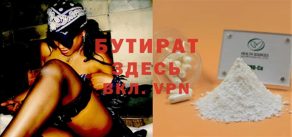 марки nbome Волоколамск