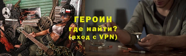 марки nbome Волоколамск