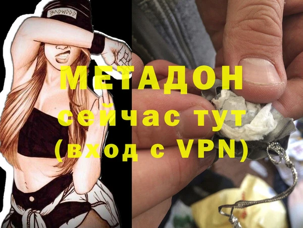 молекула духа Володарск