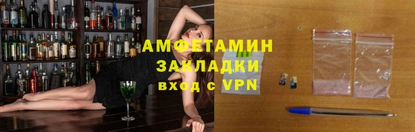 молекула духа Володарск