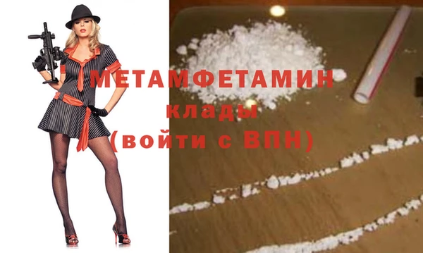 марки nbome Волоколамск