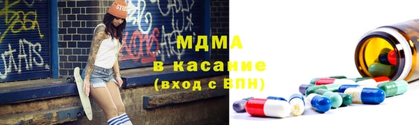 марки nbome Волоколамск