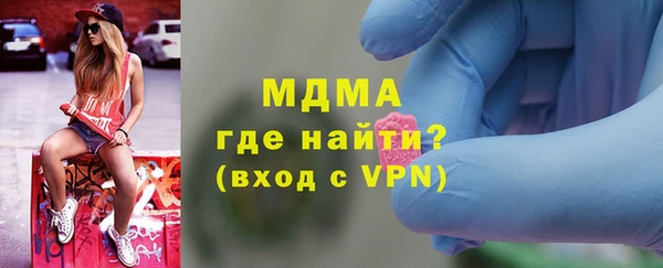 марки nbome Волоколамск