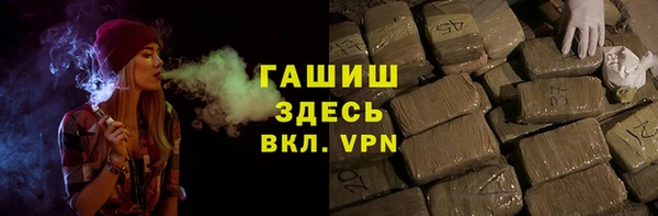 альфа пвп VHQ Переславль-Залесский