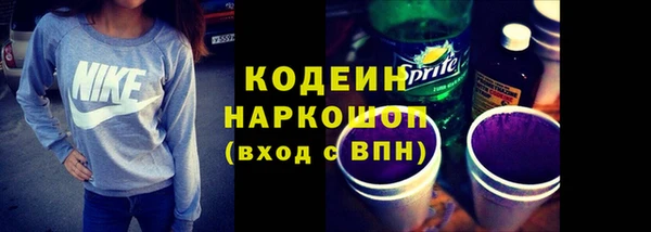 альфа пвп VHQ Волосово