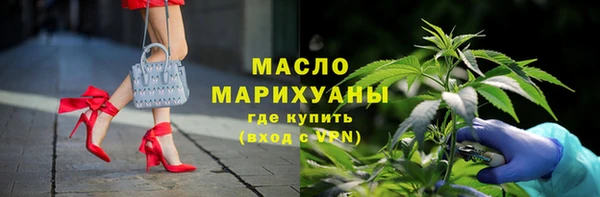 скорость Новозыбков