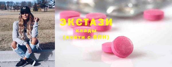 альфа пвп VHQ Волосово