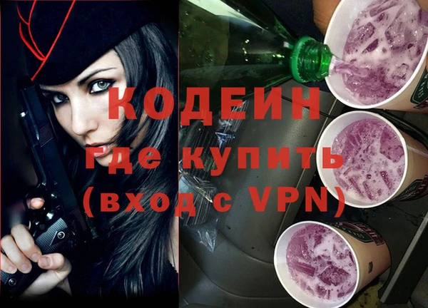альфа пвп VHQ Волосово