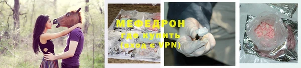 марки nbome Волоколамск