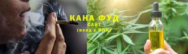 альфа пвп VHQ Волосово
