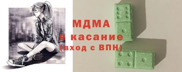 марки nbome Волоколамск