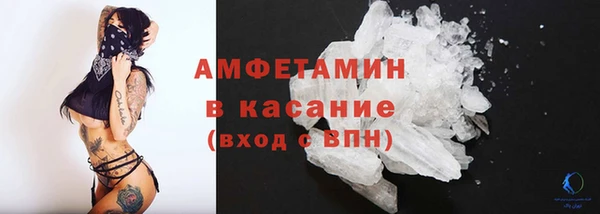 крисы Покровск