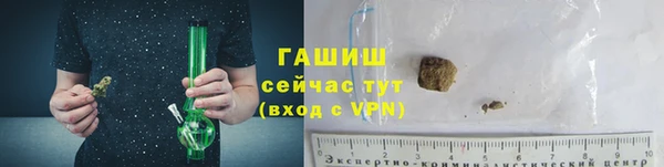 альфа пвп VHQ Волосово