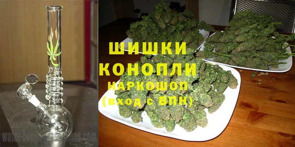 марки nbome Волоколамск