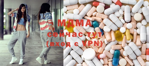молекула духа Володарск