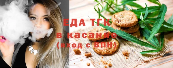молекула духа Володарск