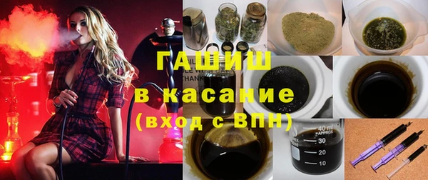 спиды Новокубанск