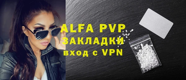 mdpv Верхний Тагил