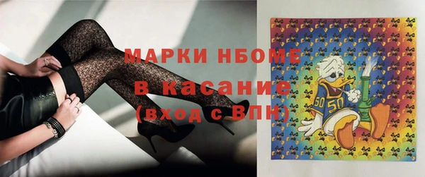 молекула духа Володарск