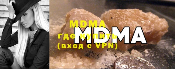 альфа пвп VHQ Волосово
