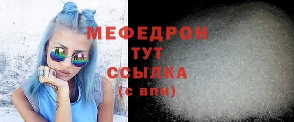 альфа пвп VHQ Волосово