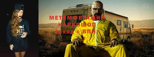 молекула духа Володарск