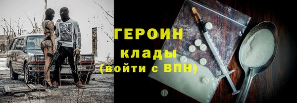 альфа пвп VHQ Волосово