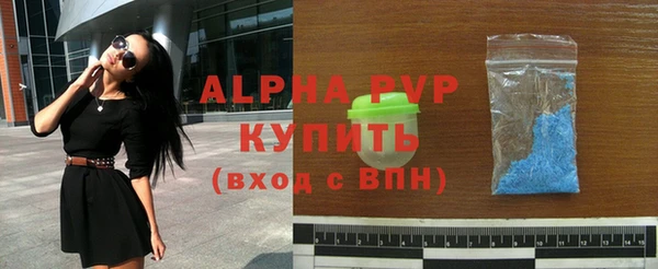 молекула духа Володарск