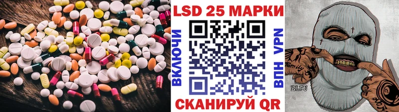 LSD-25 экстази ecstasy  Ишимбай 