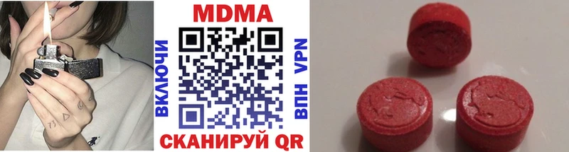 МДМА кристаллы  Ишимбай 