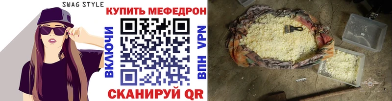МЕФ мука  Ишимбай 