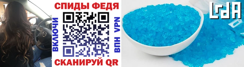МЕТАМФЕТАМИН мет Ишимбай