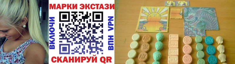 Наркотические марки 1,8мг наркота МЕГА как войти Ишимбай