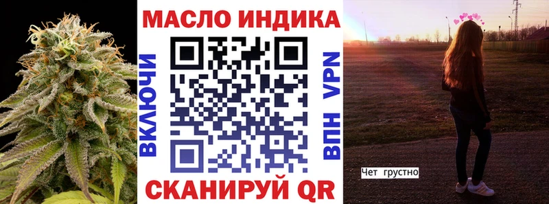 купить наркотик  Ишимбай  ТГК THC oil 